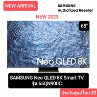 SAMSUNG Neo QLED 8K Smart TV 120Hz 65QN900C 65นิ้ว รุ่น QA65QN900CAKXXT (NEW2023)