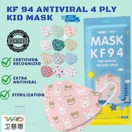 KF 94 3D KIDS ANTIVIRAL MASK/WPD 卫普盾/儿童3D立体防菌口罩/READY STOCK