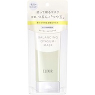 Elixir Balancing Oyasumi  Mask  อิลิคเซอร์ บาลานซ์ซิ่ง โฮยาสุมิ มาร์กทาหน้าก่อนนอน 90 g. (พร้อมส่งจา
