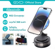 EYD VP05 Magnetic Phone Holder 360 Degree Rotation Vacuum Suction Multi-Purpose Car And Table Stand 