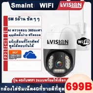 LVISION พร้อมส่ง Hot sale พร้อมส่ง กล้องวงจรปิดโซล่าเซล 18W เก็บไฟ 1วันเต็ม กล้องวงจรปิดใส่ซิม 4G AIS TRUE DTAC กล้องวงจรปิดไร้สาย ตรวจจับความเคลื่อนไหว กล้องวงจรปิด wifi ไม่มีเน็ตก็ใช้ได้ ไมใช้ไฟฟ้า กล้องรักษาความปลอดภัย แถมอุปกรณ์ติดตั้ง