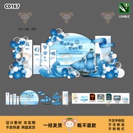 Blue Graduation Season Event Meichen Background Board Event Atmosphere Creative Design Material CDR+