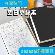[Hot Sale in Taiwan Shipped from Taiwan] Raw Draft Paper Draft Paper Log Natural Color Draft Paper E