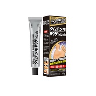 Remove Foot Odor Cream Foot Odor Spray Itchy Foot Peeling Bad Foot Cream Product Itchy Relief jkuhg1