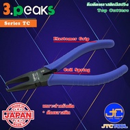 3Peaks Plastic Cutters with Spring Elastomer Grip Series TC