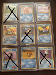 Pokemon Card PTCG 日版 寵物小精靈 宝可梦 寶可夢 1996老背卡 水系