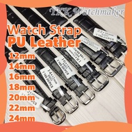 High Quality Watch Strap PU Leather Tali Jam PU Leather仿皮手表带(12MM,14MM,16MM,18MM,20MM,22MM,24MM)