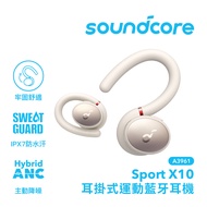 Anker Soundcore A3961 Sport X10耳掛式運動藍牙耳機/ 白