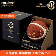 Morten Basketball 2023 FIBA World Cup Dedicated Official Game Ball B7G5000-M3P-F Gift Box