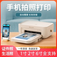 Han Yin CP4100Photo Printer Small Home Use Photo Printing Mobile Phone Color Printing