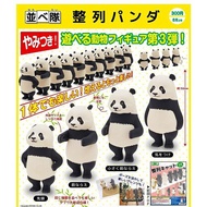Gashapon Qitan Club Queue Panda Whole All 4 Types Sold As A Set