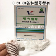 Quanzhou Feiyada Elastic Mesh Bandage Elastic Bandage Elastic Bandage Fracture Wrapped Net Cover Ela