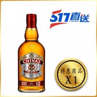 芝華士 - Chivas 12年威士忌 700毫升