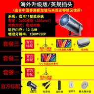 Ultra HD Projection TV Mini Projector Home Use 1080p Bedroom Dormitory Wall Ceiling Mobile Projectio