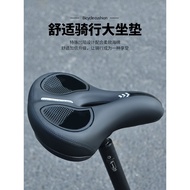 Dahon Dahon Folding Bicycle Seat Cushion Super Soft Mountain Bike Seat Cushion Cover Bike Seat p8 Ac