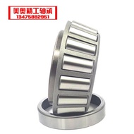 Universal QC Cone Roller Bearing 32004 32005 32006 32007 32008 32009X A1OS
