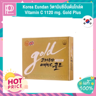 Korea Eundan Vitamin C 1120 mg. Gold Plus(กล่องทอง 30เม็ด)