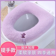 ✅ Cushion cover ✅ in stock anti-cool mangkuk tandas duduk Festive Red high-value plush ♪Toilet Cushi