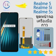 For realme 5i/realme 5/realme 5s Lcd Display หน้าจอ จอ+ทัช ออปโป้ realme 5i/realme 5/realme 5s