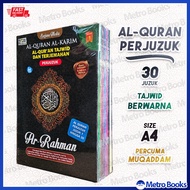 AL QURAN PER JUZUK BERTAJWID DAN TERJEMAHAN (Saiz A4) (Al Quran Ar Rahman Berjuzuk) (Sarjana Media)