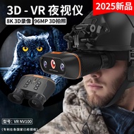 New Generation Nude Eye 3D VR Night Vision Meter Head-Mounted 8K HD Binocular Binocular Digital Outd