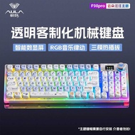 Tarantula F98Pro Mechanical Keyboard Wireless Bluetooth Three-Mode Transparent Customized Game Gamin