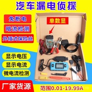 Leakage Current Battery Tester Power Meter Leakage Detector Car Tester Taiwan Car