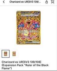 放Psa 10 金色噴火龍 ex UR SV3 139/108