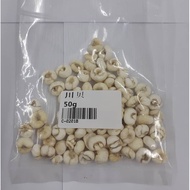 川贝 川贝 chuan bei chuan bei 50g