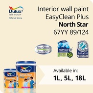 Dulux EasyClean Plus Interior Wall Paint - North Star 67YY 89/124