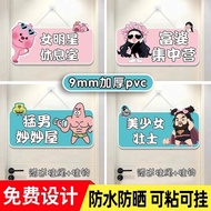 Funny Funny Dormitory House Number Customized Children's Room Bedroom Door Listing College Student D