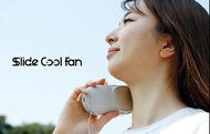 日本 SPICE OF LIFE SLIDE COOL FAN 2合1 滑動製冷風扇