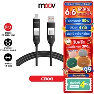 [Fast Delivery] Moov CB08 4 in 1 Fast Charging Cable USB A/Type C/L Data 3A 1.5 Meters PD 20W Conver