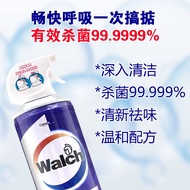 [SG STOCK] Walch AirCon Disinfectant Cleaning Agent Spray | Antibacterial &amp; Gentle Formula | 500 ML
