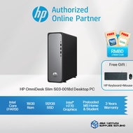 HP OmniDesk S03-0003d / S03-0002d/ S03-0018d Slim Desktop PC ( 14th i3 / i5 / i7 /  8/16GB / 512GB S