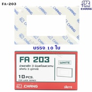 Chang (แพ็ค 10 ใบ) ฝา 3 ช่อง ใหม่ Y-series รุ่น Fa203 หน้ากาก 3 ช่อง ใหม่ สีขาว
