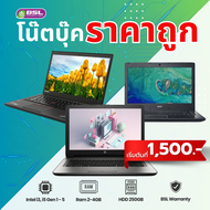 ลดเยอะที่สุดในปี โน๊ตบุ๊คถูกที่สุด Dell HP Lenovo acer i5 i3 โน๊ตบุ๊คมือสอง คอมมือ2 ราคาเริ่มต้น 150