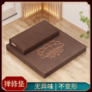 New Product Futon Meditation Meditation Meditation Coconut Palm Meditation Cushion Thickened Househo