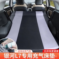 Galaxy Mattress Sleeping Pad L7Car Travel Bed for Geely Cars, Automatic Trunk Camping Inflatable Mag
