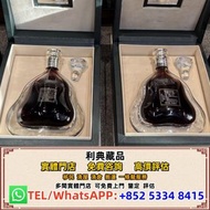 【利典藏品】實體門店 高價評估：舊洋酒 軒尼詩 杯莫停 路易十三 藍帶 長頸 拿破崙 藥酒 舊酒 等 歡迎咨詢~