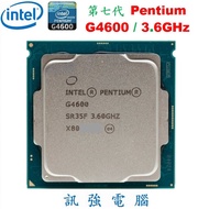 Intel 第 7 代 Pentium G4600 雙核心 3.6GHz / 1151腳位、測試良品、贈送原廠二手風扇