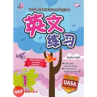 [TOPBOOKS Bangi] Praktis KSSR UASA Bahasa Inggeris Tahun 1 SJKC KSSR Semakan 英文练习 1年级 (2023)