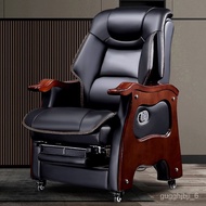 HY-# Solid Wood Executive Chair Reclining Massage Chair Office Chair Computer Chair Home Study Swivel Chair Cowhide Eleg