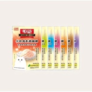 Pate gói CIAO cho mèo - gói 60gr súp thưởng cho mèo 😺