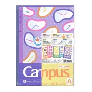 Doraemon Campus Notebooks - Dot-Grid B5 5-Pack Collection