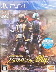 PS4 假面騎士：Battle Ride War 創生