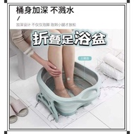 K2563 Foldable foot bath pail with massage roller 折叠足浴盆内有按摩滚轮