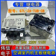 G7L-2A-TUB-CB Penghawa Dingin Unit Dalaman Geganti Papan Utama 12V 24V 100-120V 200-240VAC