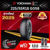YOKOHAMA โยโกฮาม่า ยาง 1 เส้น (ยางใหม่ 2025) 225/55 R18 (ขอบ18) ยางรถยนต์ รุ่น Geolandar CV G058