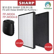 EVERGREEN.. - 適用於Sharp FP-JM30A FP-JM30A-B 空氣清新機 淨化器 備用過濾器套件替換用